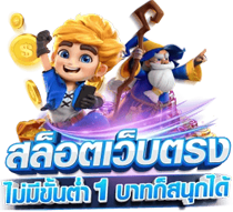 sp888 เว็บพนันออนไลน์ประตูสู่การเดิมพันยุคดิจิทัล